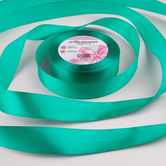 Лента атласная, 25 мм &times; 23 &plusmn; 1 м, цвет бирюзовый №54