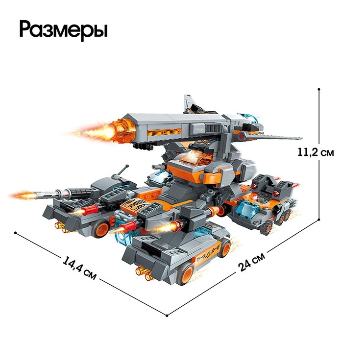 Конструктор Трансформер &laquo;Разрушитель&raquo;, 8 видов, МИКС