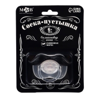 Соска - пустышка силиконовая ортодонтическая «Лучший ребенок», от 6 мес., с колпачком, цвет черный Соска - пустышка силиконовая ортодонтическая «Лучший ребенок», от 6 мес., с колпачком, цвет черный