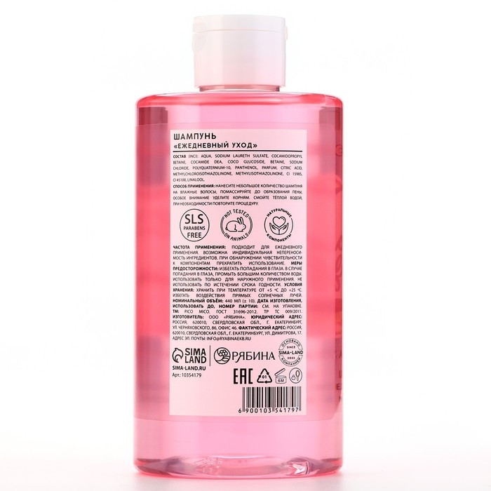 Шампунь для волос, 440 мл, аромат тропических фруктов, PICO MICO