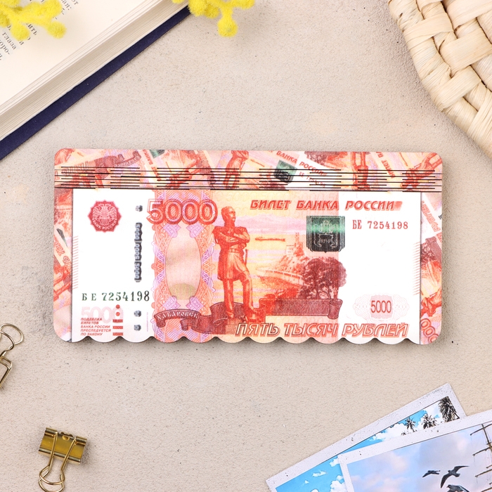 Купюрница Купюрница "5000 рублей", плоская, печать, 18,5х9,5х0,8 см