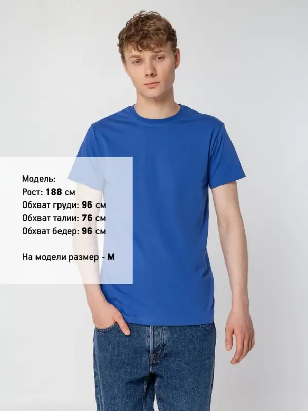 Футболка унисекс T-Bolka 160, ярко-синяя, размер XS Футболка унисекс T-Bolka 160, ярко-синяя, размер XS