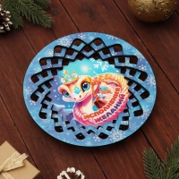 Тарелка конфетница "Символ года 2025.С новым годом" Тарелка конфетница "Символ года 2025.С новым годом"