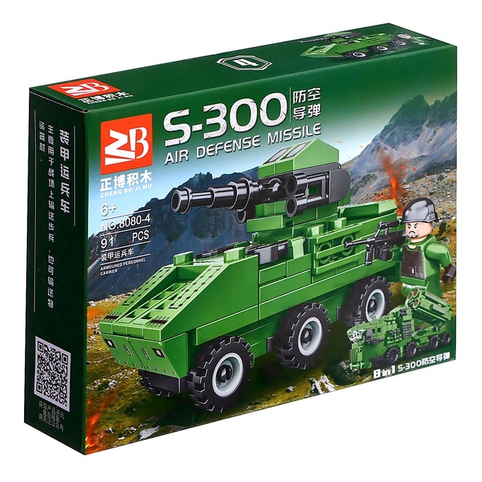 Конструктор &laquo;Армия. Современная техника&raquo;, цвет МИКС