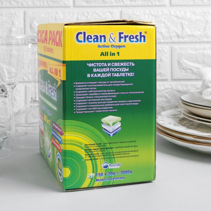 Таблетки для посудомоечных машин Clean&Fresh All in 1 (giga), 150 штук микс Таблетки для посудомоечных машин Clean&Fresh All in 1 (giga), 150 штук микс