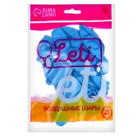 Шар латексный 12", пастель, набор 12 шт., цвет голубой Шар латексный 12", пастель, набор 12 шт., цвет голубой