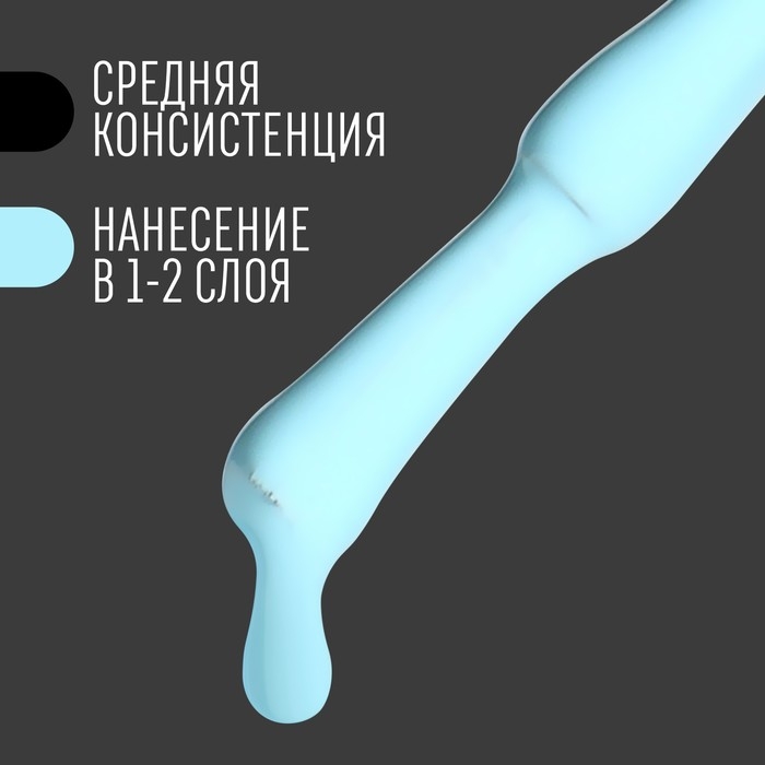 Гель лак для ногтей, «CLASSIC COLORS», 3-х фазный, 8мл, LED/UV, цвет аквамариновый (56) Гель лак для ногтей, «CLASSIC COLORS», 3-х фазный, 8мл, LED/UV, цвет аквамариновый (56)