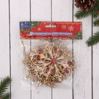 Украшение ёлочное "Снежинка королевская" (набор 2 шт) 11х9 см, микс Украшение ёлочное "Снежинка королевская" (набор 2 шт) 11х9 см, микс