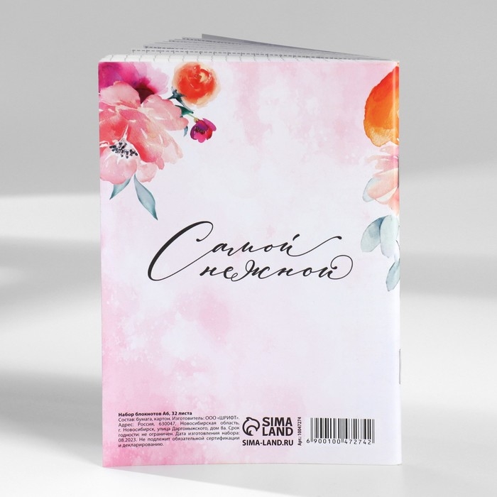 Набор блокнотов А6, 32 листа на скрепке 8 шт. «С 8 марта. Тюльпаны» Набор блокнотов А6, 32 листа на скрепке 8 шт. «С 8 марта. Тюльпаны»