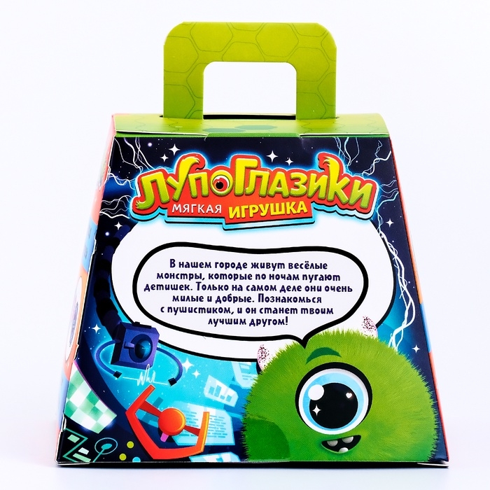 Мягкая игрушка &laquo;Лупоглазики. Лига монстров: Глазус&raquo;, 11 см