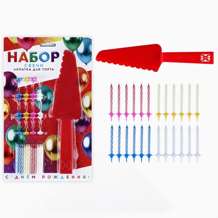 Свечи для торта в наборе с лопаткой для торта &laquo;С Днём Рождения&raquo;, красная лопатка.