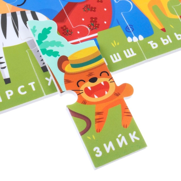 Мягкий пазл для малышей &laquo;Алфавит: Африка&raquo;, 9 деталей, Крошка Я