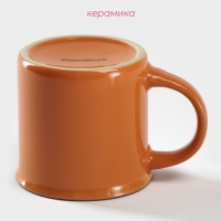 Кружка керамическая Доляна &laquo;Ананас&raquo;, 180 мл, цвет оранжевый