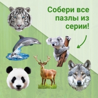 Фигурный пазл «Большая панда», 236 деталей Фигурный пазл «Большая панда», 236 деталей
