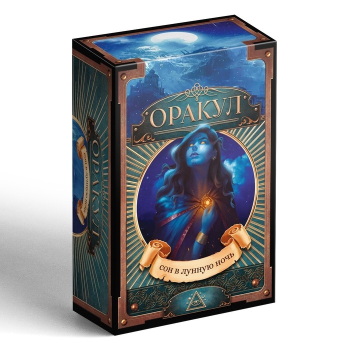 Оракул &laquo;Сон в лунную ночь&raquo;, 108 карт (6х9 см), 16+