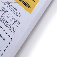 Картина на холсте "Правила дома" 40х50 см