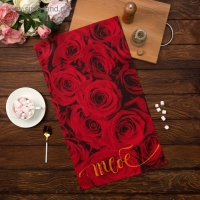 Полотенце кухонное &laquo;Тебе&raquo; 35х60 см