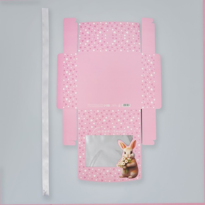 Коробка-фоторамка подарочная складная, упаковка, &laquo;Самой милой&raquo;, 20 х 18 х 5 см