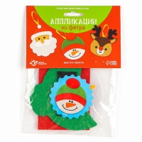 Новый год! Набор для творчества &laquo;Снеговик&raquo;, ёлочное украшение из фетра