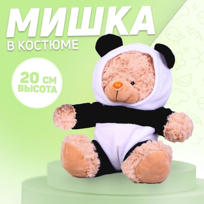 Мягкая игрушка &laquo;Мишка в костюме панды&raquo;, 20 см