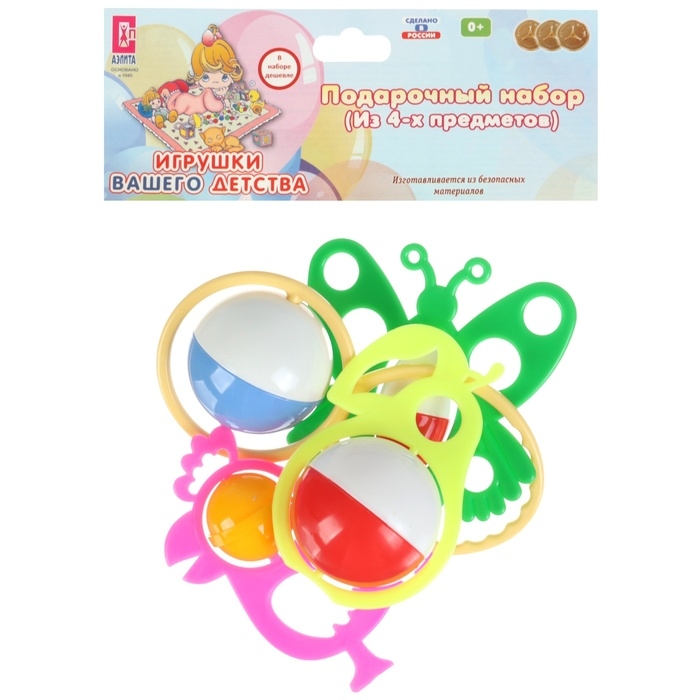 Набор погремушек &laquo;Солнечный день&raquo;, 4шт, цвет МИКС, Аэлита