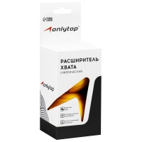 Расширитель хвата сферический ONLYTOP, d=72 мм, 2 шт. Расширитель хвата сферический ONLYTOP, d=72 мм, 2 шт.