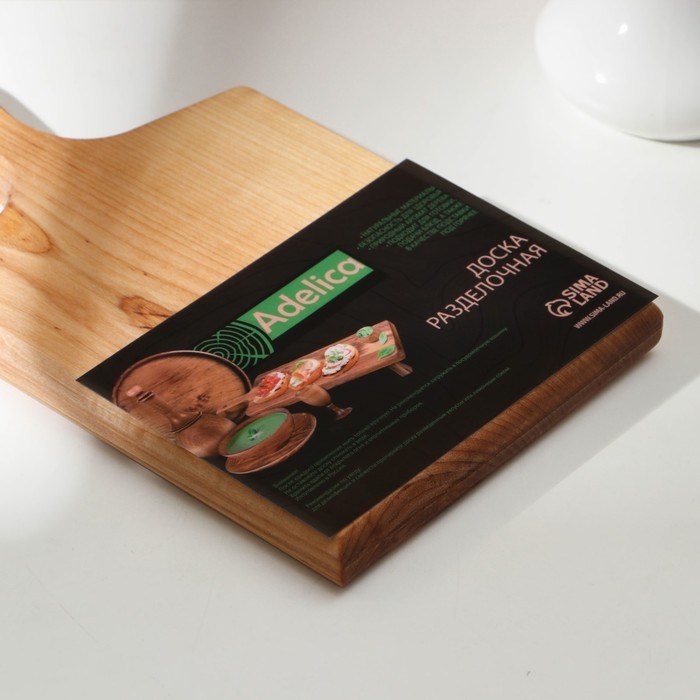 Доска разделочная с ручкой Adelica, 28&times;15&times;2,2 см, покрыта маслом, цельная берёза