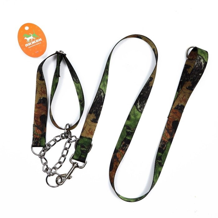 Комплект Комплект "Маскировка", поводок 130 х 2,5 см, ошейник-удавка 40-54 х 2,5 см, коричневый