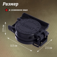 Детский игровой компас Детский игровой компас