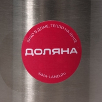 Бутылка стеклянная для соусов и масла Доляна «Стиль», 200 мл, h=17,5 см, с дозатором Бутылка стеклянная для соусов и масла Доляна «Стиль», 200 мл, h=17,5 см, с дозатором