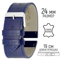 Ремешок для часов, мужской, 24 мм, запряжник 75 мм, горт 115 мм, натуральная кожа,синий Ремешок для часов, мужской, 24 мм, запряжник 75 мм, горт 115 мм, натуральная кожа,синий