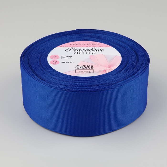 Лента репсовая, 40 мм, 23 &plusmn; 1 м, цвет синий №40