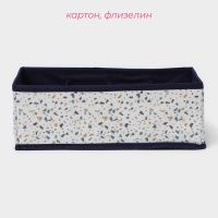 Органайзер для хранения белья Доляна &laquo;Мармелад&raquo;, 8 ячеек, 28&times;14&times;10 см, цвет белый