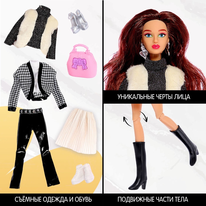 Кукла-модель шарнирная &laquo;Студия моды&raquo;, с комплектом одежды