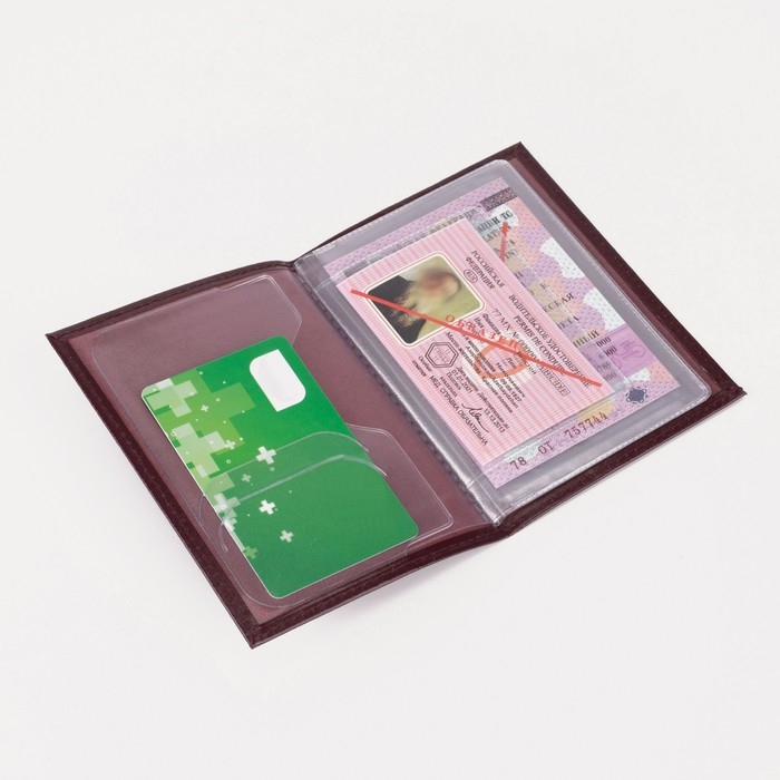 Обложка для автодокументов, цвет бордовый Обложка для автодокументов, цвет бордовый