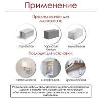 Дюбель ТУНДРА, для пенобетона, раскладной, нейлоновый, 6х52 мм, 250 шт Дюбель ТУНДРА, для пенобетона, раскладной, нейлоновый, 6х52 мм, 250 шт