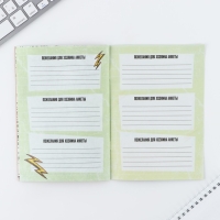 Подарочный набор анкета для мальчиков и ручка «23 февраля» Подарочный набор анкета для мальчиков и ручка «23 февраля»