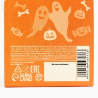 Хэллоуин Мармелад в виде черепа &laquo;Скелет&raquo;, 40 г