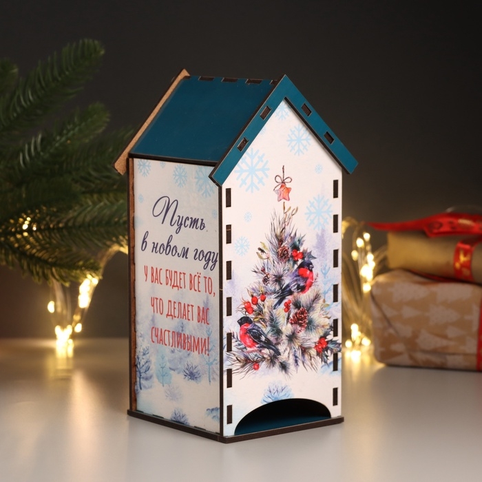 Новогодний чайный домик Новогодний чайный домик "Пусть будет всё" 20х10,5х9,5 см