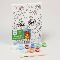 Картина по номерам для детей &laquo;Котёнок с лапками&raquo;, 21 х 15 см