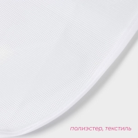 Сетка для глажения 40×60см, цвет белый Сетка для глажения 40×60см, цвет белый