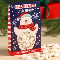 Маршмеллоу в коробке &laquo;Сладкого снега&raquo;, со вкусом пломбира, 55 г.