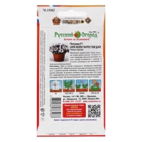 Семена цветов Петуния "Шок Вэйв Парпл Тай Дай ", F1, 6 шт Семена цветов Петуния "Шок Вэйв Парпл Тай Дай ", F1, 6 шт