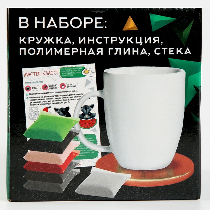 Набор для декора кружки полимерной глиной. Лепка на кружке &laquo;Полигональный енот&raquo;