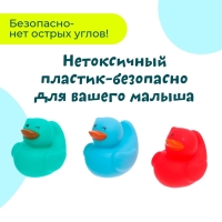 Набор игрушек для ванны «Разноцветные уточки» Набор игрушек для ванны «Разноцветные уточки»