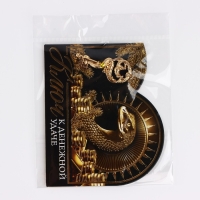 Ключ сувенирный новогодний &laquo;Новый год: К денежной удаче&raquo;, 2.4 х 5.2 см