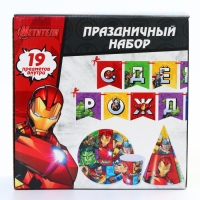 Набор одноразовой бумажной посуды, на 6 персон "С днем рождения!", Мстители Набор одноразовой бумажной посуды, на 6 персон "С днем рождения!", Мстители