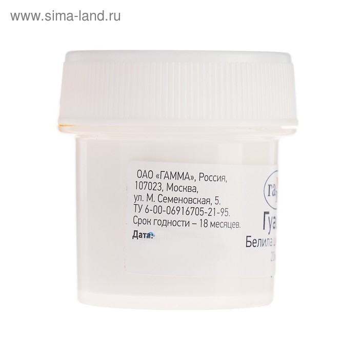 Гуашь художественная банка 20 мл, Гамма, белила цинковые, 0.20.В020.0011 Гуашь художественная банка 20 мл, Гамма, белила цинковые, 0.20.В020.0011
