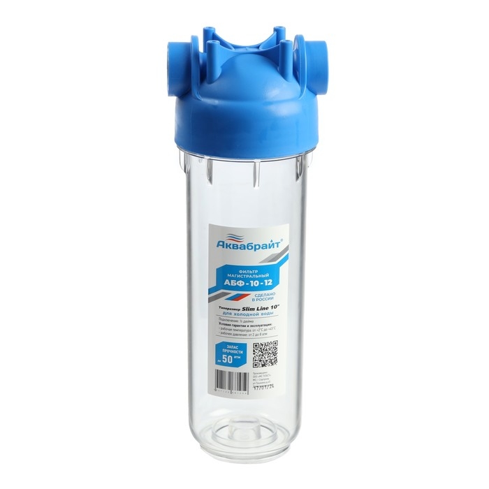 Корпус для фильтра Корпус для фильтра "Аквабрайт" АБФ-10-12, 1/2", для холодной воды, ключ, крепеж, прозрачный