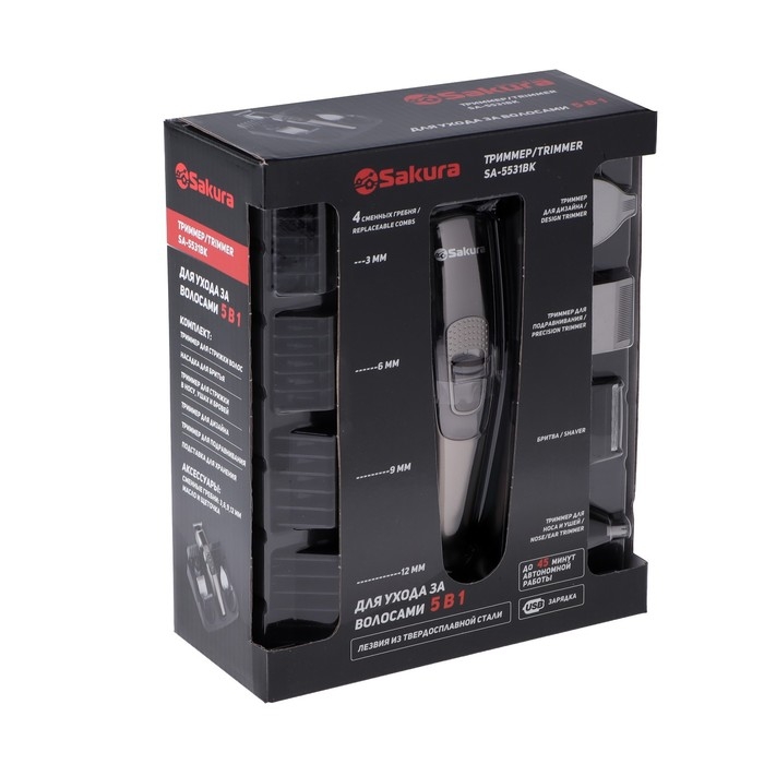 Триммер Sakura SA-5531BK, для бороды/усов/головы, 3-12 мм, 9 насадок, АКБ, чёрный Триммер Sakura SA-5531BK, для бороды/усов/головы, 3-12 мм, 9 насадок, АКБ, чёрный